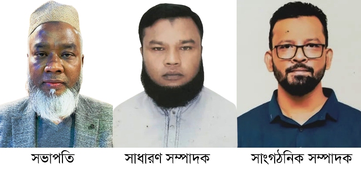 সিলেটে জাতীয়তাবাদী ব্যবসায়ী ফোরামের কমিটি গঠন