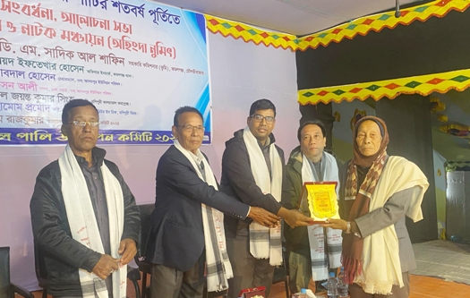 কমলগঞ্জে দি ভানুবিল মাঝেরগাঁও ড্রামা পাার্টির শতবর্ষ পূর্তি উদযাপন