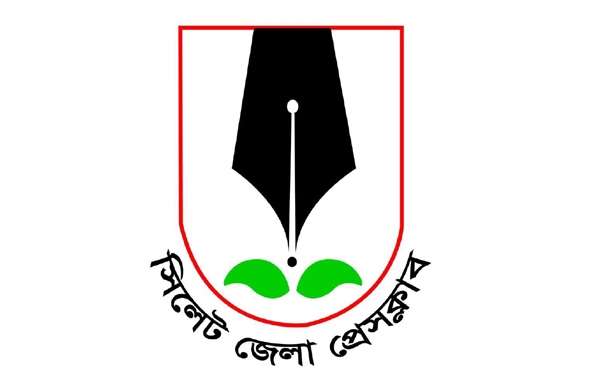 সিলেট জেলা প্রেসক্লাবের নির্বাচনী তফসিল ঘোষণা, ভোটগ্রহণ ২৮ ডিসেম্বর