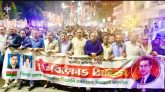 ভারতে বাংলাদেশের দূতাবাসে হা’ম’লা’র প্র’তি’বা’দে সিলেটে বিএনপির বি’ক্ষো’ভ