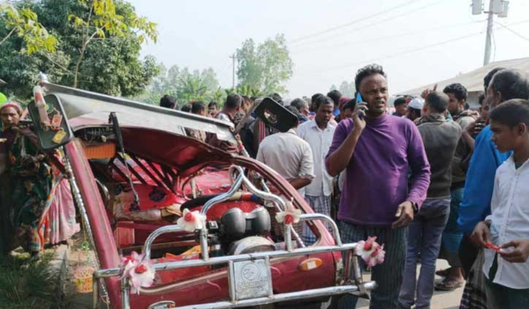 ট্রাক-অটোরিকশা সংঘর্ষ, বাবা-মা ও মেয়ে নিহত