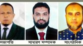 সিলেট মহানগর শ্রমিক কল্যাণ ফেডারেশনের নতুন কমিটি গঠন
