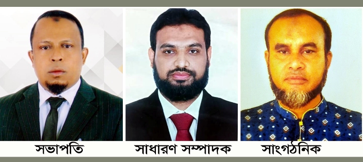 সিলেট মহানগর শ্রমিক কল্যাণ ফেডারেশনের নতুন কমিটি গঠন