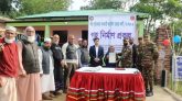সিলেটে প্রয়াত মুক্তিযোদ্ধার পরিবারকে ঘর দিল সেনাবাহিনী