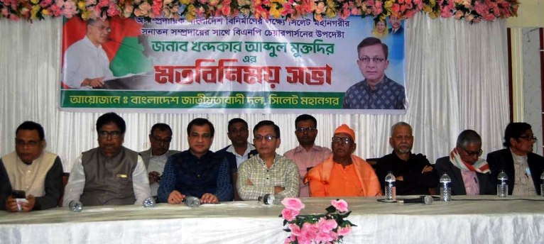 ভারতের সকল ষড়যন্ত্র মোকাবেলায় দেশের মানুষ ঐক্যবদ্ধ : খন্দকার মুক্তাদির