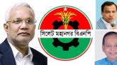 মঙ্গলবার সিলেট মহানগর বিএনপির মতবিনিময় সভা
