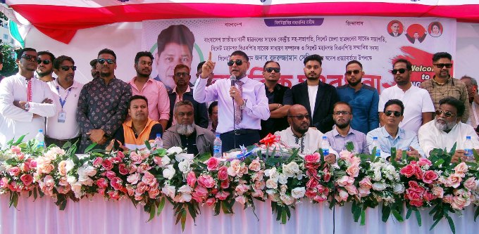 মানুষের প্রত্যাশাকে ভূলুণ্ঠিত করায় আ,লীগ ধ্বংস হয়েছে : সেলিম