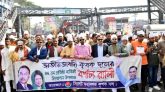 ৪৪তম প্রতিষ্ঠা বার্ষিকীতে সিলেট মহানগর কৃষকদলের র‌্যালী ও সমাবেশ