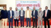 সিলেট স্টেশন ক্লাব লি. এর বার্ষিক নির্বাচন সম্পন্ন