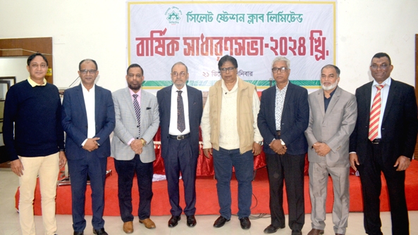 সিলেট স্টেশন ক্লাব লি. এর বার্ষিক নির্বাচন সম্পন্ন