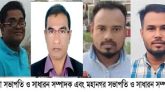 সিলেট জেলা ও মহানগর তরুন দলের কমিটি অনুমোদন