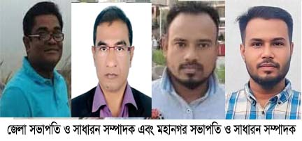 সিলেট জেলা ও মহানগর তরুন দলের কমিটি অনুমোদন