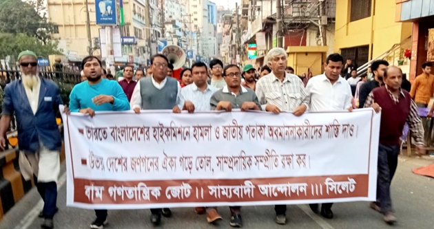 ভারত সরকারের আগ্রাসী তৎপরতা কূটনৈতিক শিষ্টাচার বহির্ভূত : বাম দলসমূহ
