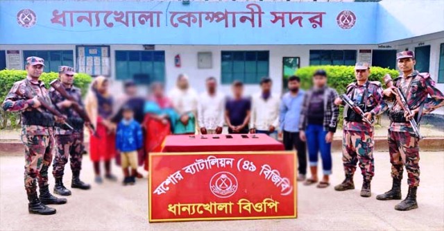 বাংলাদেশে অনুপ্রবেশের সময় নারী ও শিশুসহ আটক ১৬