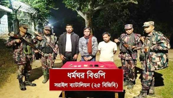 অবৈধ অনুপ্রবেশের অভিযোগে হবিগঞ্জে ৩ ভারতীয় নাগরিক আটক