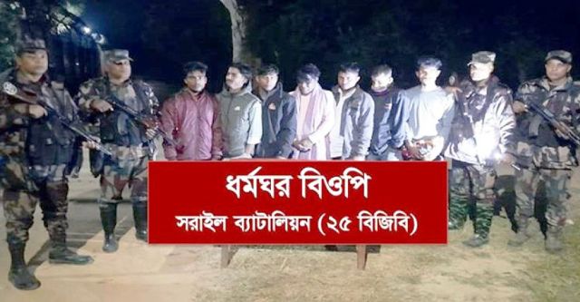 সীমান্ত দিয়ে ভারতে অনুপ্রবেশকালে আটক ৭