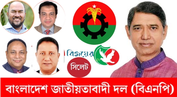 সিলেটে আসছেন বিএনপির ভাইস চেয়ারম্যান আহমেদ আযম খান