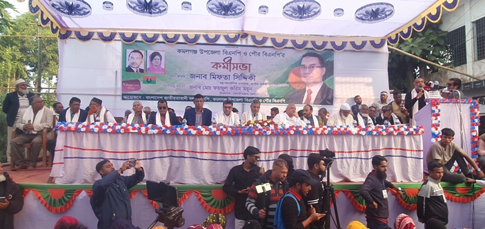 ১৭ বছর পর কমলগঞ্জে ঐক্যবদ্ধ উপজেলা বিএনপির কর্মী সমাবেশ