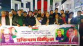 বিএসএফের গুলিতে বাংলাদেশি যুবক নিহত, প্রতিবাদে বড়লেখা বিএনপির মিছিল