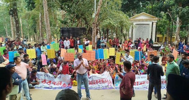 বড়লেখায় চা শ্রমিকদের মানববন্ধন
