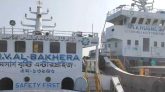 চাঁদপুরে জাহাজ থেকে ৬ জনের মরদেহ উদ্ধার