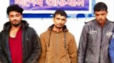 ডাকাতদলের ৩ সদস্য গ্রেপ্তার, তাদের নামে রয়েছে ৪১ মামলা