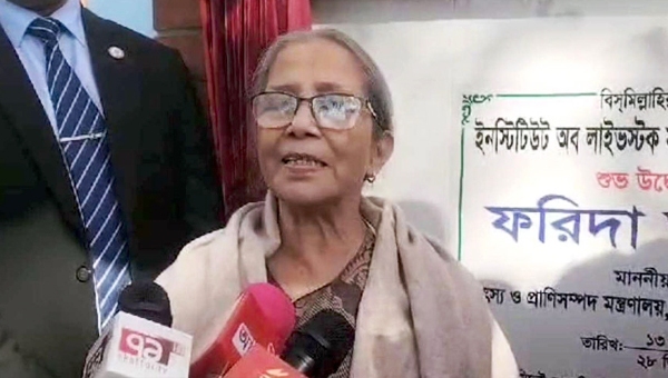 প্রাণিসম্পদ মন্ত্রণালয়ে ঘটে যাওয়া দুর্নীতির সুষ্ঠু বিচার হবে : ফরিদা আখতার