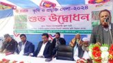 গোয়াইনঘাটে ৩ দিনব্যাপী কৃষি-প্রযুক্তি মেলার উদ্বোধন