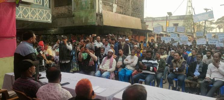 বিছনাকান্দি পাথর কোয়ারি খুলে দেয়ার দাবিতে প্রতিবাদ সমাবেশ