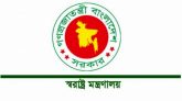 অবৈধ বিদেশি নাগরিকদের জরুরি সতর্কবার্তা