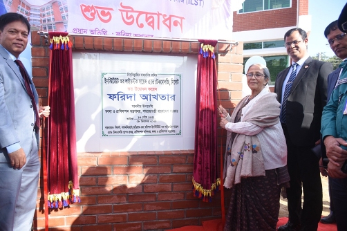 সিলেটে আইএলএসটি’র উদ্বোধন করলেন মৎস্য ও প্রাণিসম্পদ উপদেষ্টা