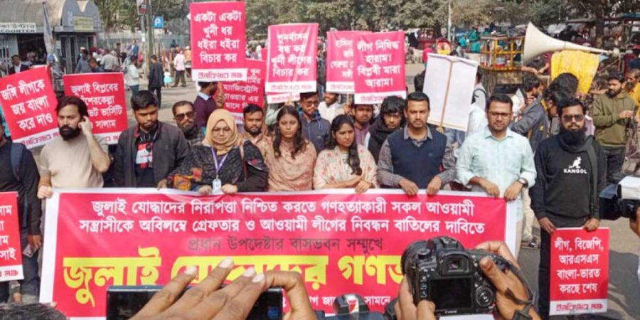 প্রধান উপদেষ্টার বাসভবনের সামনে ইনকিলাব মঞ্চের অবস্থান