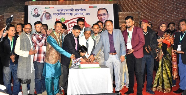 সিলেটে জাসাসের ৪৬তম প্রতিষ্ঠাবার্ষিকী উদযাপন