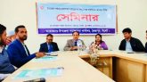 উপজেলা পর্যায়ে হাসপাতালে সমাজসেবা কার্যক্রমের গতিশীলতা আনায়ন শীর্ষক সেমিনার অনুষ্ঠিত