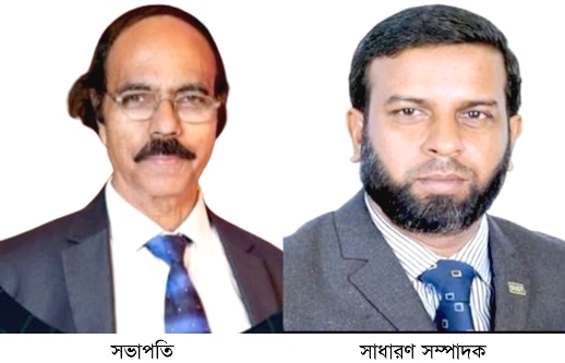 মৌলভীবাজার সমিতি সিলেট’র দ্বিবার্ষিক নির্বাচন সম্পন্ন