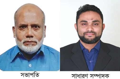 সিলেট স্টেডিয়াম মার্কেট কল্যাণ সমিতির নির্বাচন সম্পন্ন