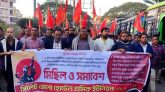নিম্নতম মজুরি ঘোষণার দাবিতে হোটেল শ্রমিক ইউনিয়নের বিক্ষোভ