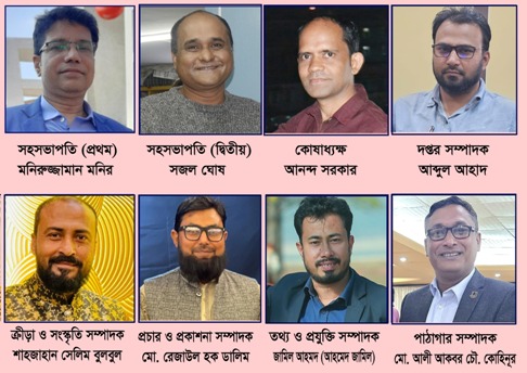 সিলেট জেলা প্রেসক্লাব নির্বাচনে বিনা প্রতিদ্বন্দ্বিতায় নির্বাচিত হলেন ৮ প্রার্থী