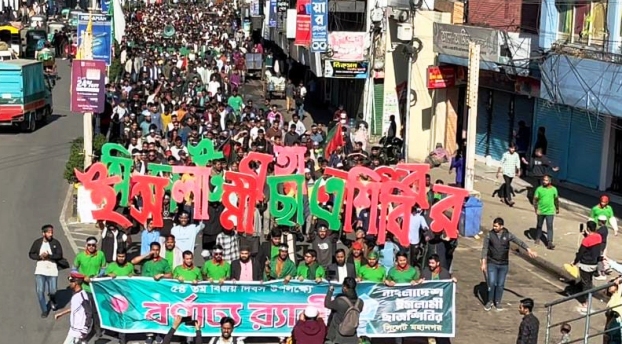 সিলেটে বিজয় দিবসে ছাত্রশিবিরের বিশাল বর্ণাঢ্য র‍্যালী