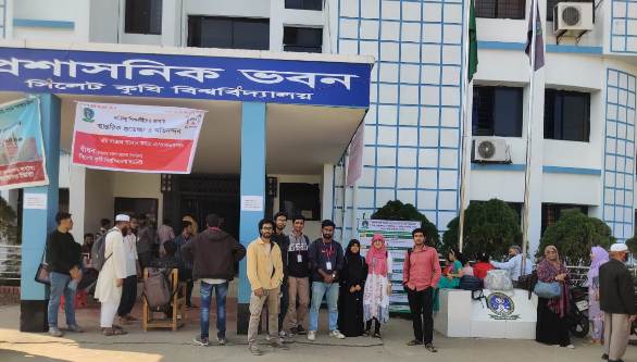 সিকৃবিতে স্নাতক ১ম বর্ষের ভর্তি কার্যক্রম শুরু