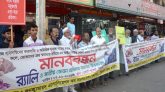 নিত্যপ্রয়োজনীয় দ্রব্যাদির মুল্যবৃদ্ধির প্রতিবাদে সিলেটে ক্যাব’র মানববন্ধন, র‌্যালি ও স্মারকলিপি