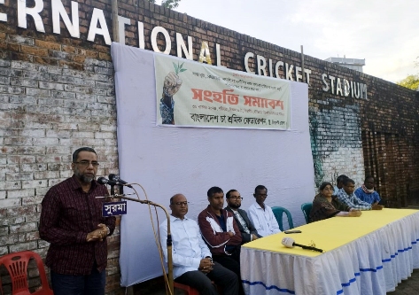 এনটিসি’র সকল বাগানের শ্রমিকদের মজুরি অবিলম্বে পরিশোধ করুন : সংহতি সমাবেশে নেতৃবৃন্দ