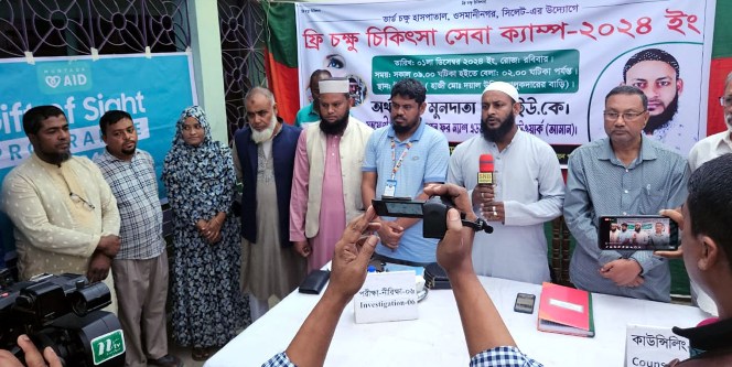 বিশ্বনাথে ভার্ড চক্ষু হাসপাতালের ফ্রি চক্ষু চিকিৎসা সেবা ক্যাম্প অনুষ্ঠিত
