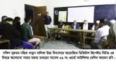 ভোগান্তির আরেক নাম ডিজিটাল প্রিপেইড মিটার : দক্ষিণ সুরমাবাসী