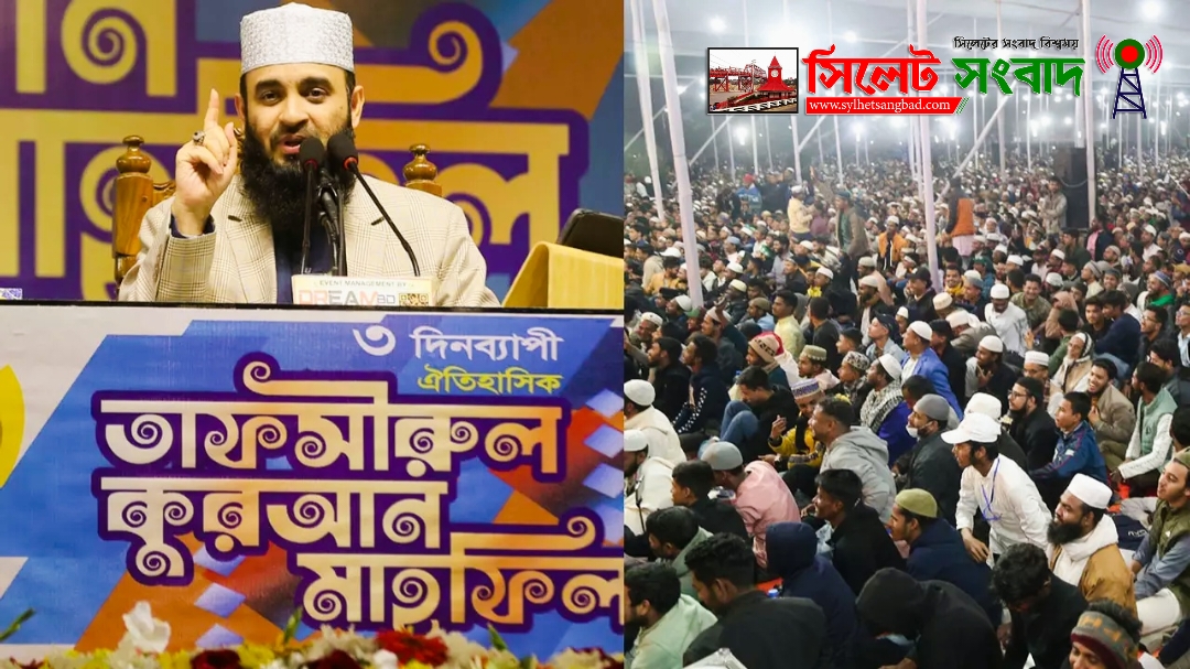 নতুন ভোরের বাংলাদেশে কাদা ছোড়াছুড়ি করবেন না : আজহারী