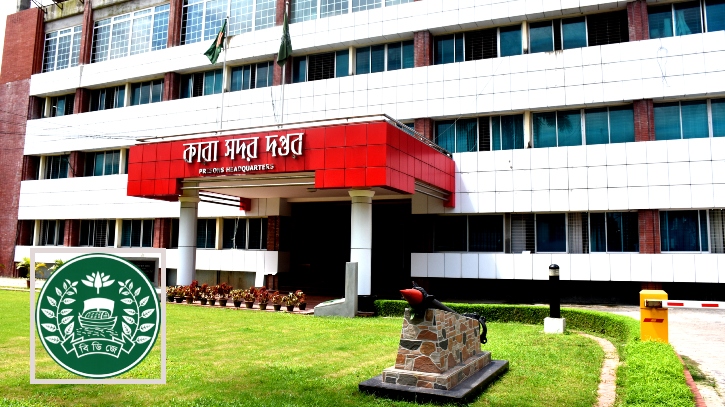 বিভিন্ন কারাগারের ১২ জন ডেপুটি জেলারকে বদলি