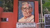 পল্লীকবি জসীম উদ্‌দীনের ১২২তম জন্মবার্ষিকী আজ
