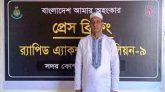 ওসমানীনগরে আওয়ামী লীগ নেতা আনা মিয়া গ্রেফতার