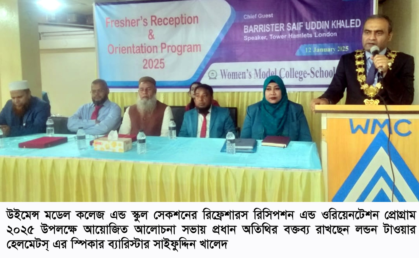 বিশ্বায়নের যুগে সন্তানদের যুগোপযোগী শিক্ষায় শিক্ষিত করে গড়ে তুলতে হবে