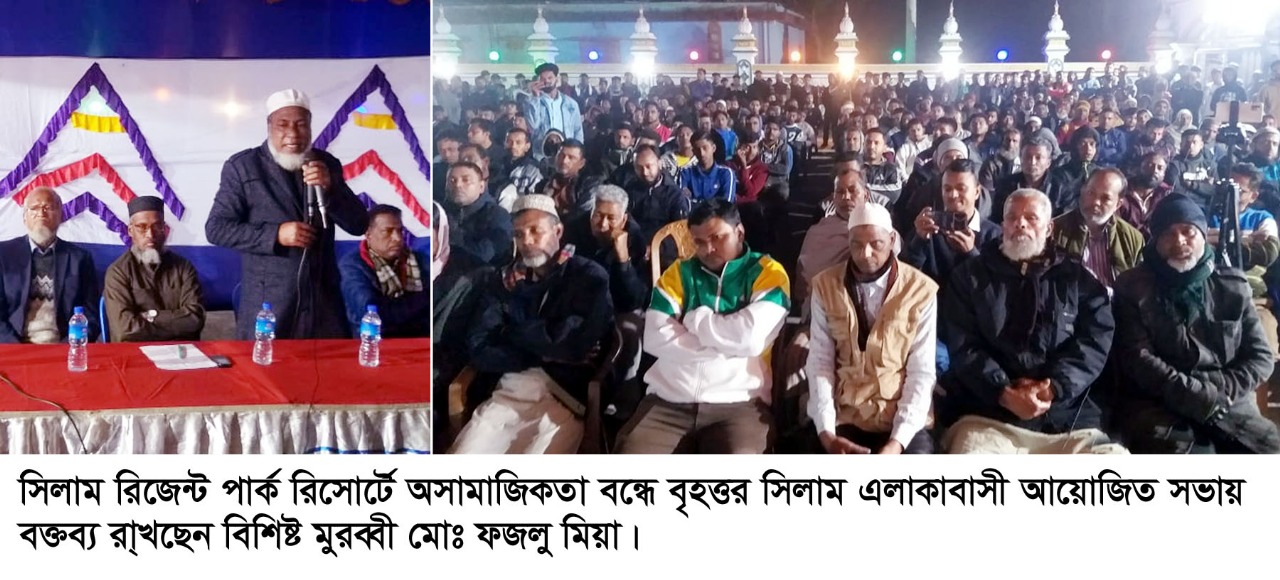 রিজেন্ট পার্ক রিসোর্টে চাঁদাবাজির বিষয় অস্বীকার করে প্রকাশ্যে ক্ষমা চাইলেন এমডি